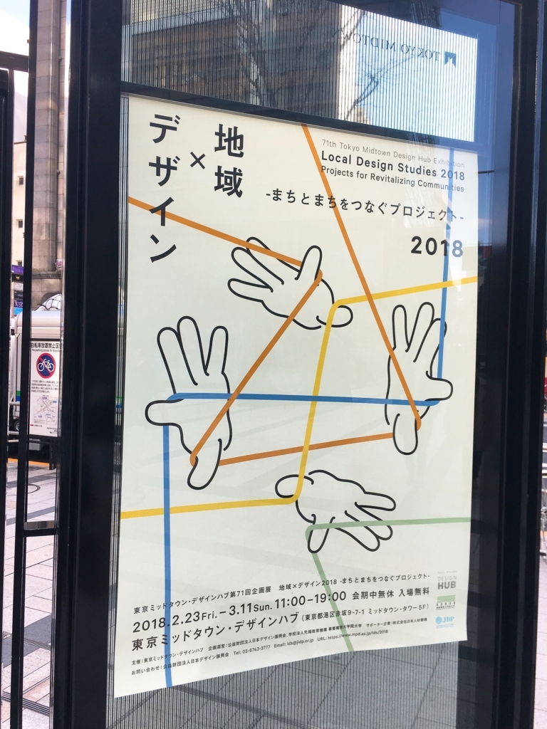 f:id:qsmet:20180317101313j:plain
