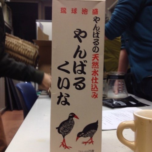 20150215.jpg