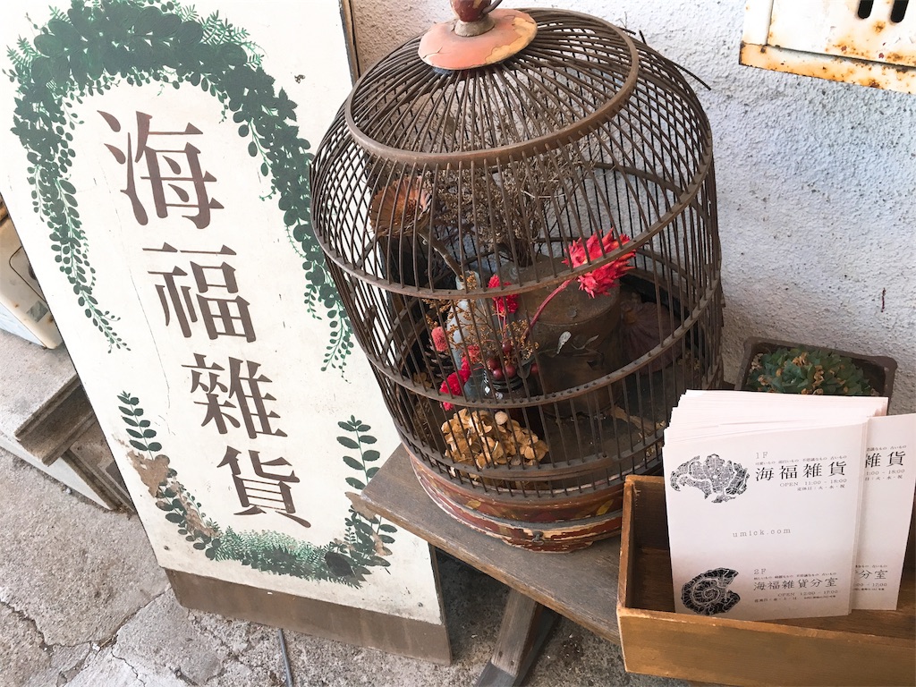 f:id:qsmet:20180927203512j:image