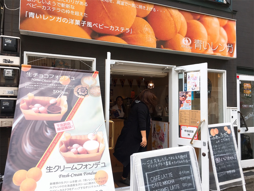 f:id:qsmet:20181015173131j:image