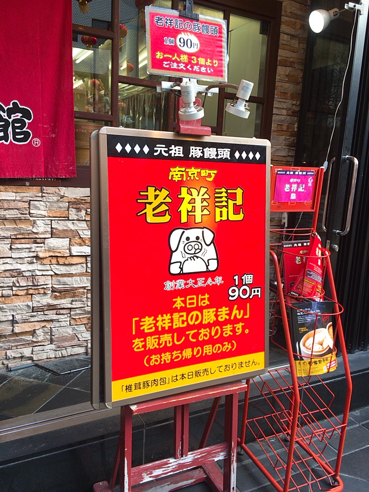 f:id:qsmet:20181226105718j:plain