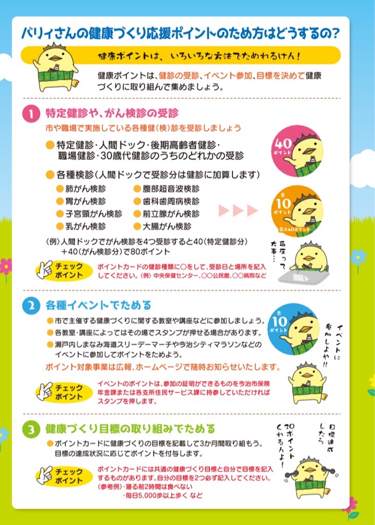 f:id:qsmet:20190607074136j:image