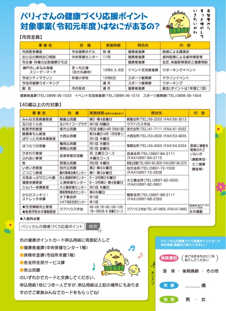 f:id:qsmet:20190607074203j:image