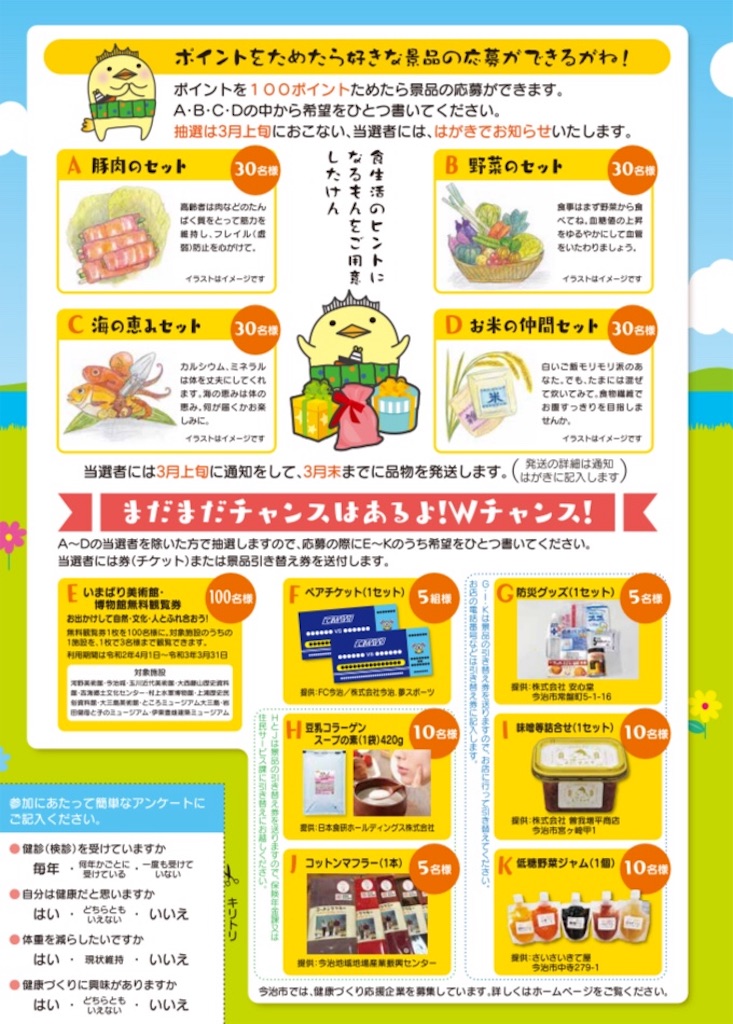 f:id:qsmet:20190607074331j:image