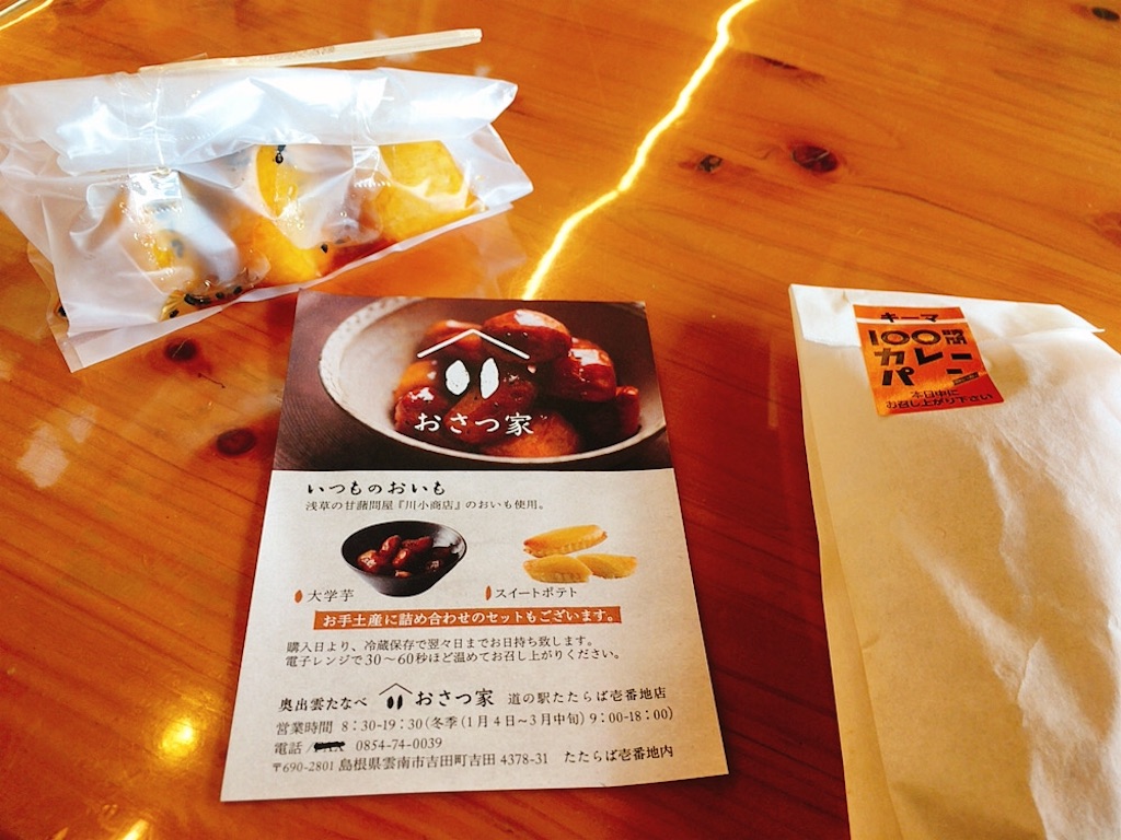 f:id:qsmet:20200105230657j:image