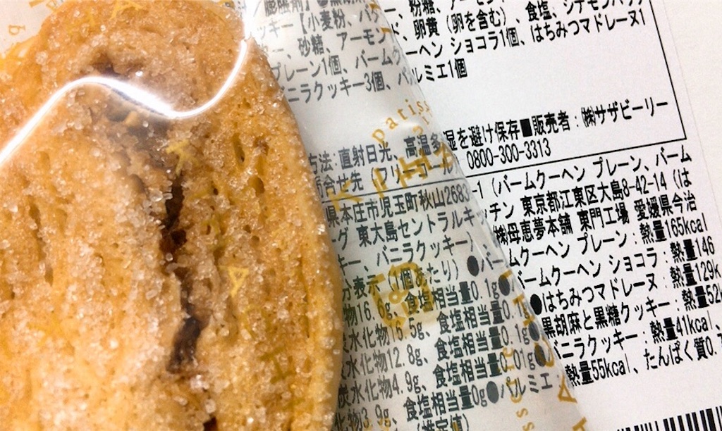 f:id:qsmet:20200315224319j:image