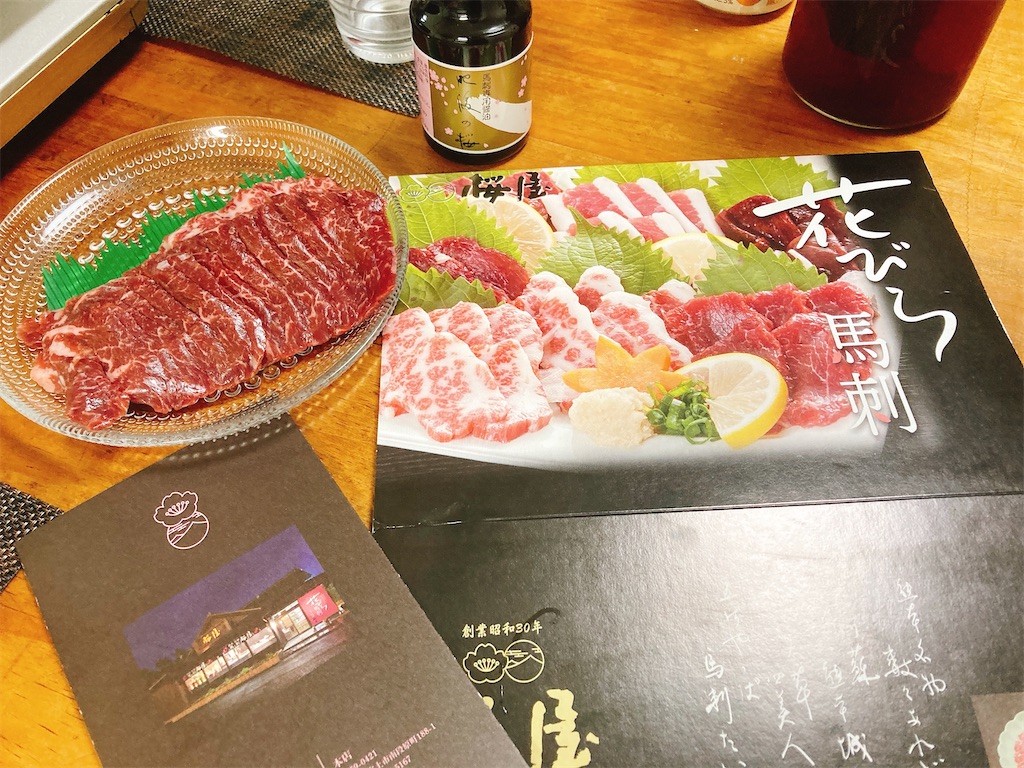 f:id:qsmet:20210207140155j:image