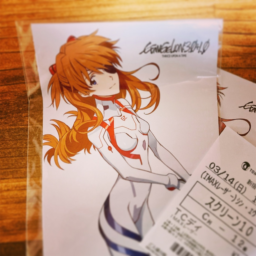 f:id:qsmet:20210316144200j:image