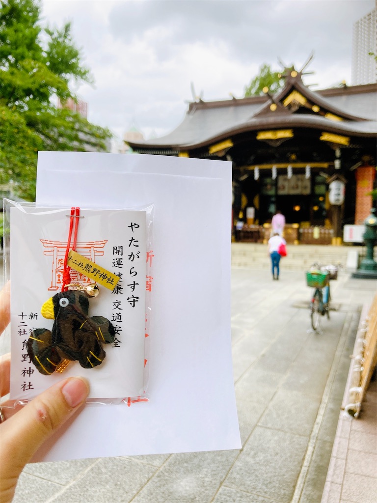 f:id:qsmet:20210915140516j:image