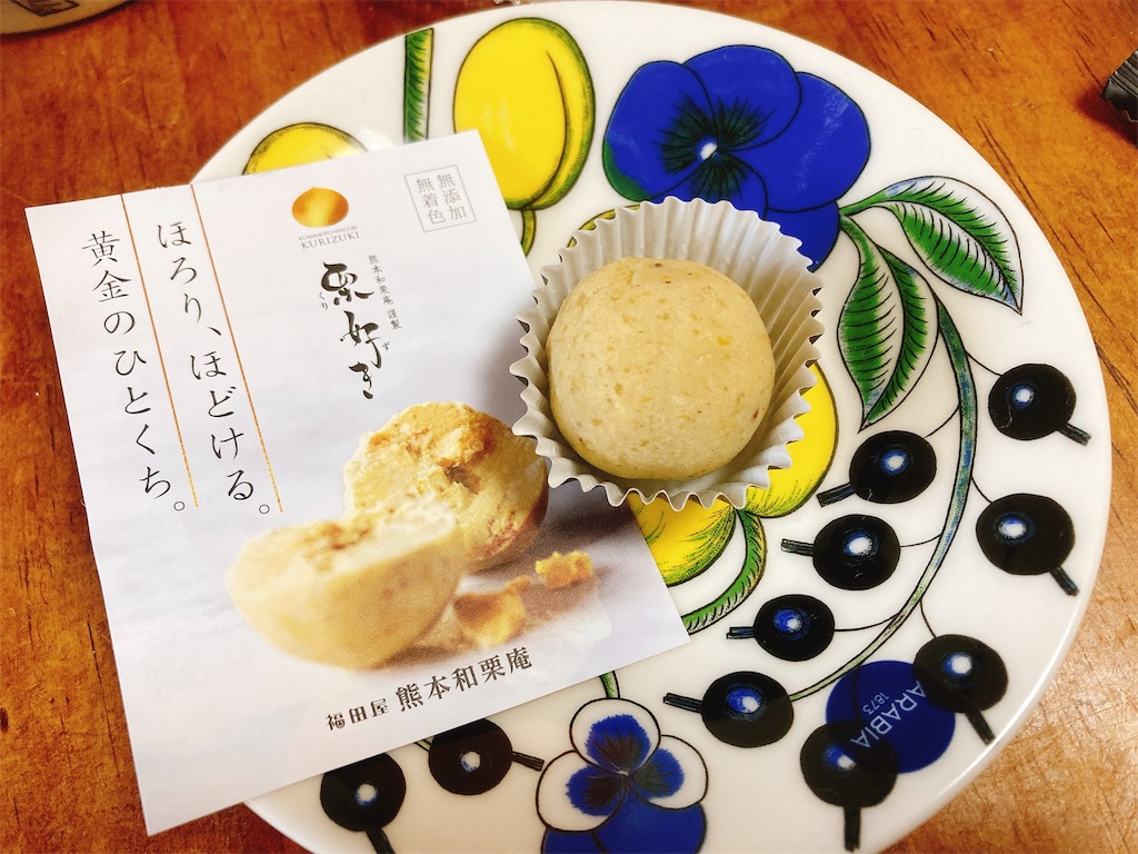 f:id:qsmet:20211122063043j:image