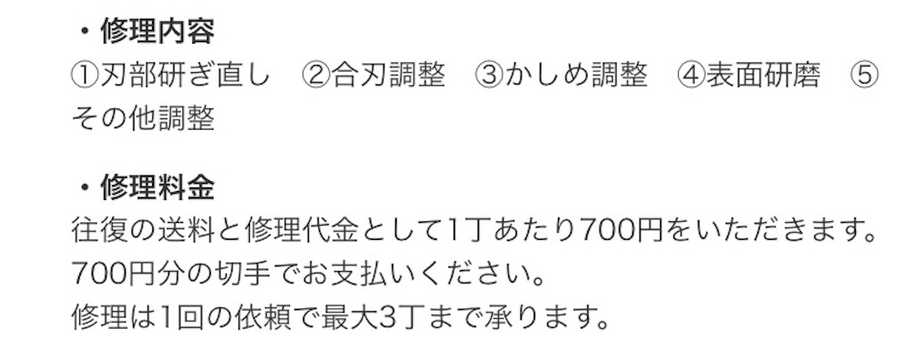 f:id:qsmet:20220413175828j:image