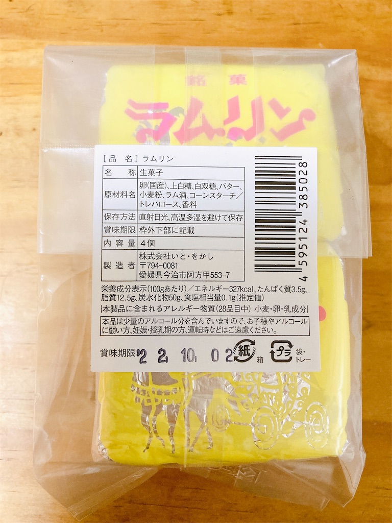 f:id:qsmet:20220930210751j:image