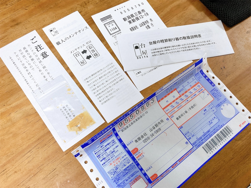 f:id:qsmet:20221013210443j:image