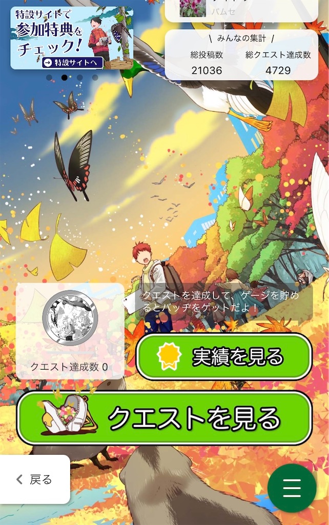 f:id:qsmet:20221127160911j:image