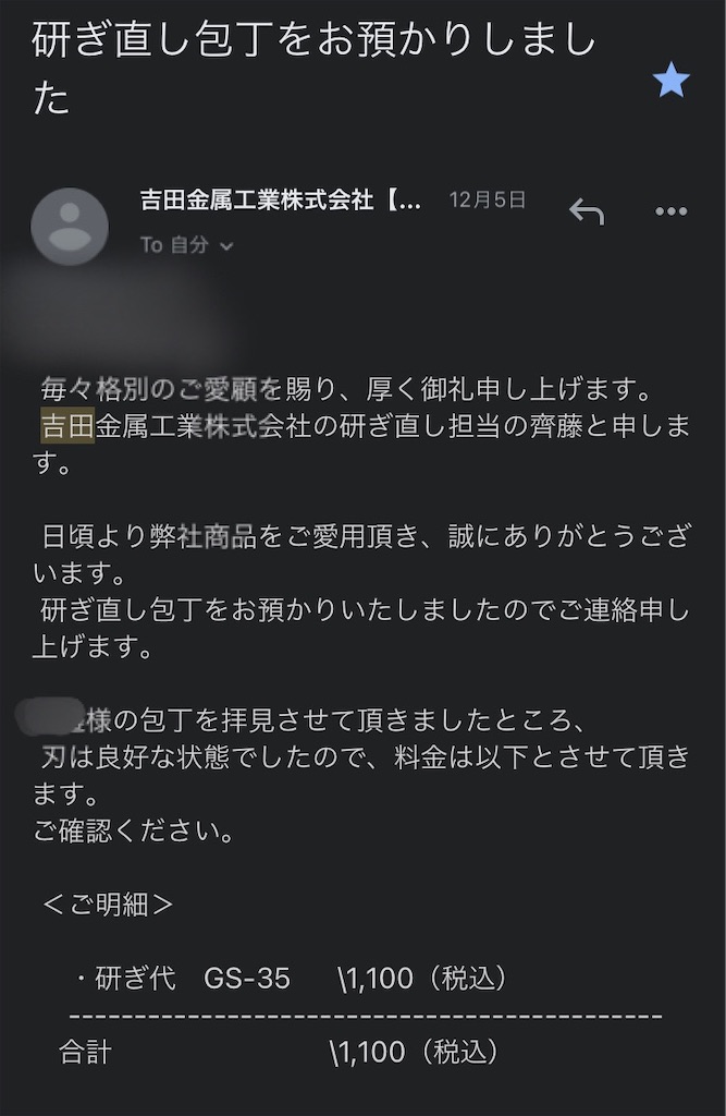 f:id:qsmet:20221212094354j:image f:id:qsmet:20221212094354j:image