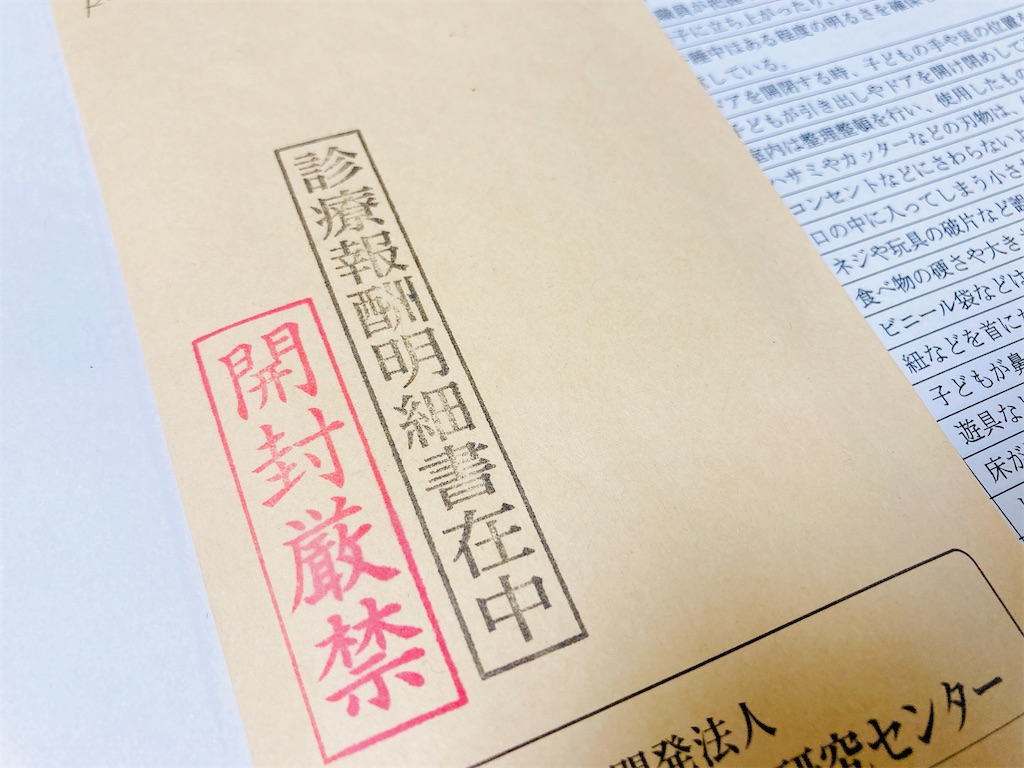 f:id:qsmet:20230106171013j:image