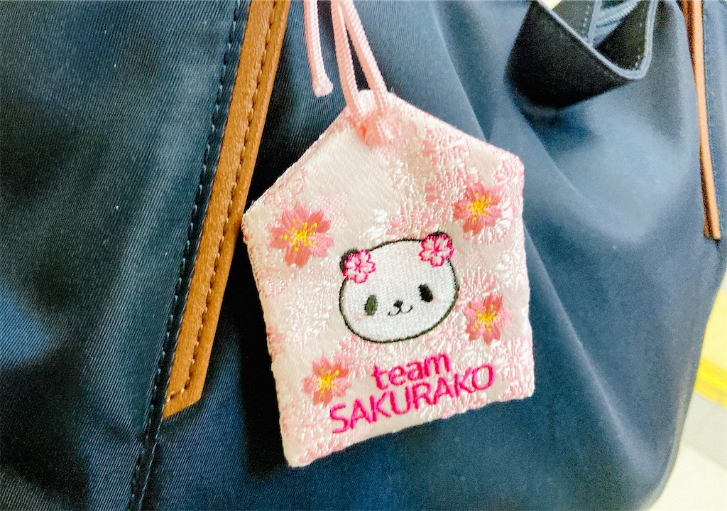f:id:qsmet:20230424100524j:image