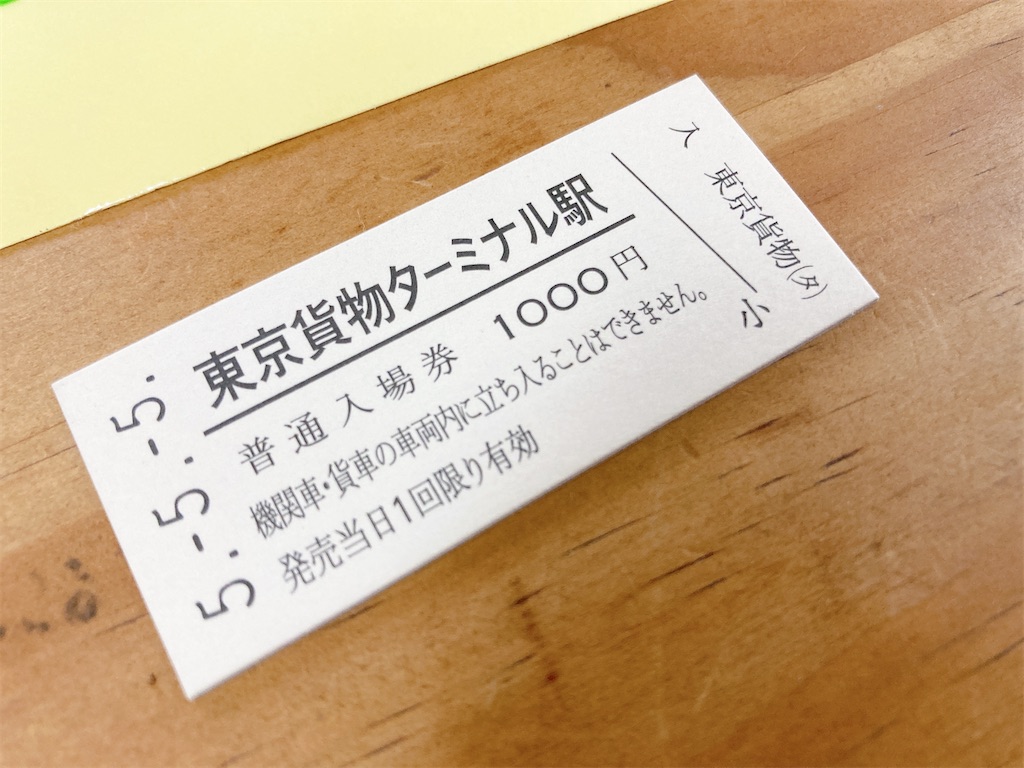 f:id:qsmet:20230507165515j:image