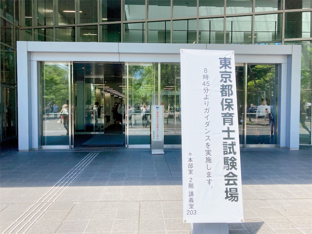 f:id:qsmet:20230702120846j:image