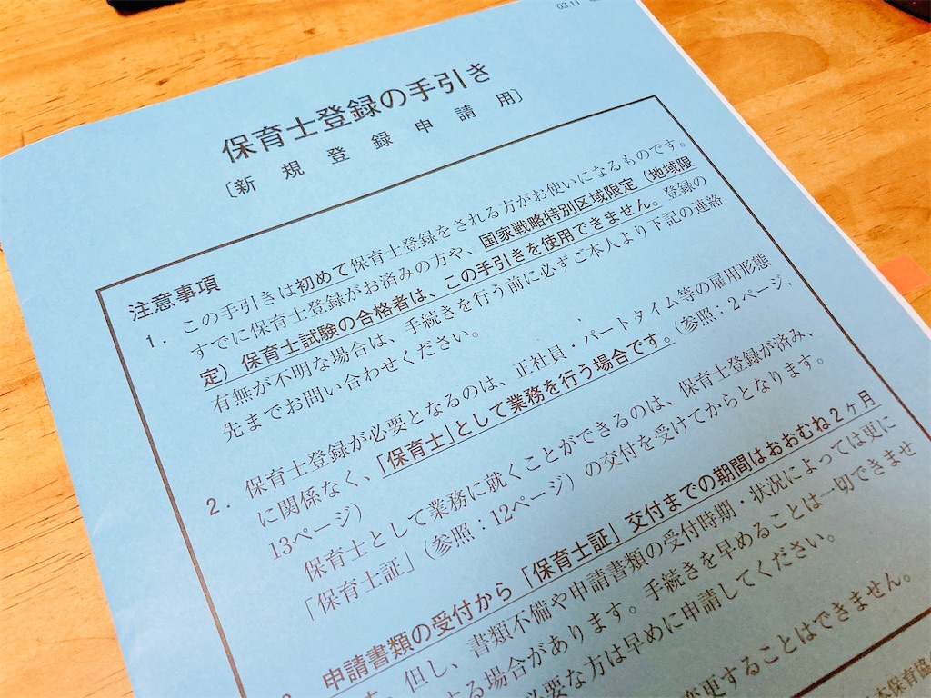 f:id:qsmet:20230714104905j:image