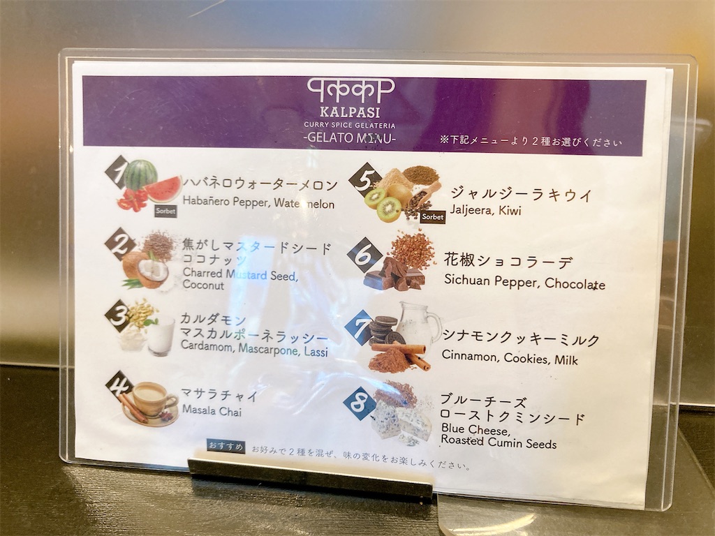 f:id:qsmet:20230912164152j:image