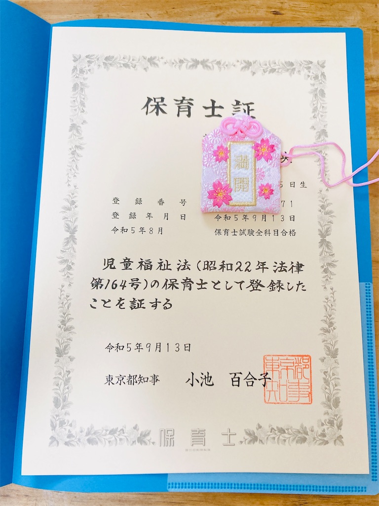 f:id:qsmet:20230914203408j:image