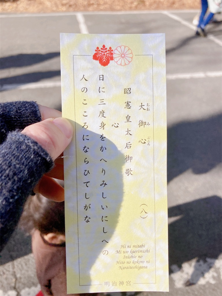 f:id:qsmet:20240107210936j:image
