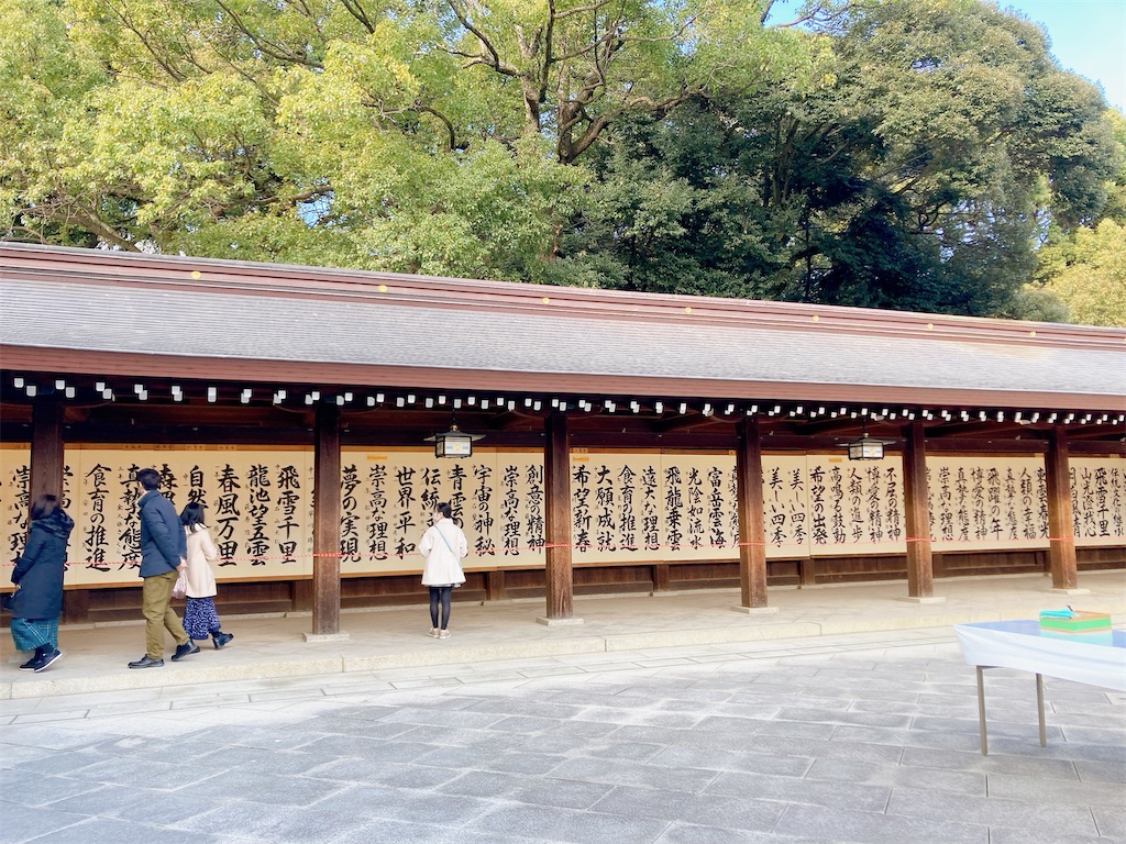 f:id:qsmet:20240107210949j:image