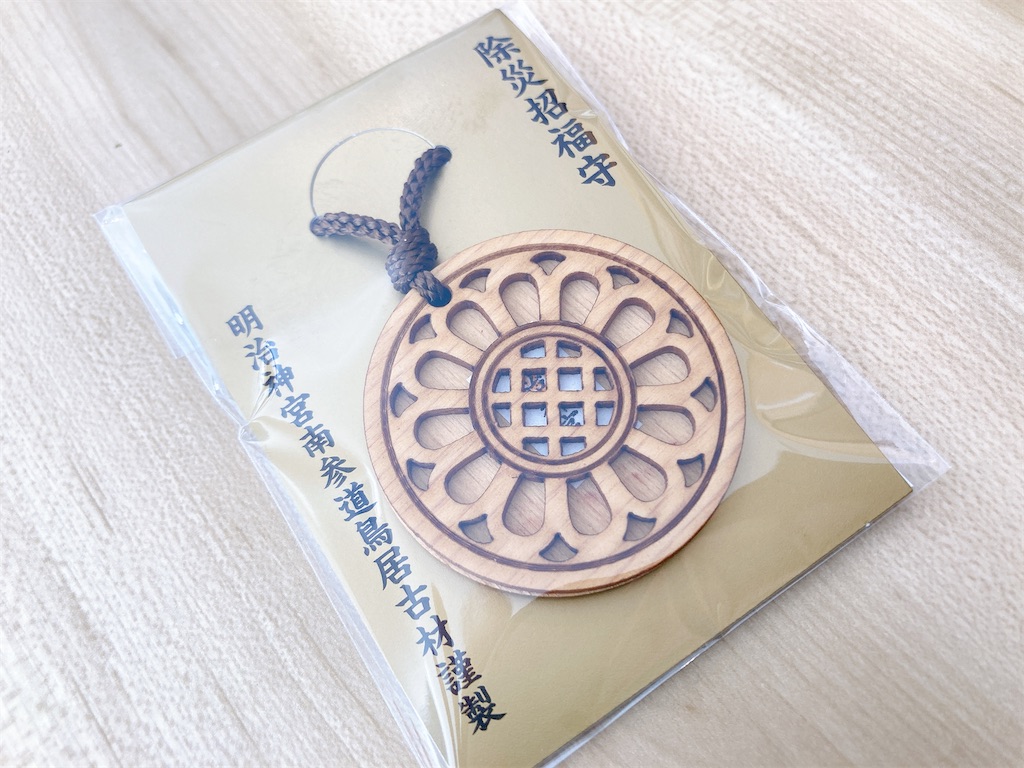 f:id:qsmet:20240107211000j:image