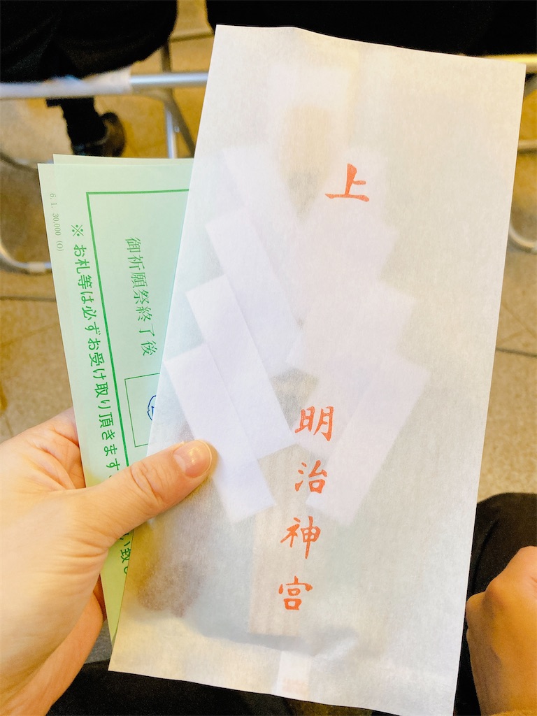 f:id:qsmet:20240107211003j:image