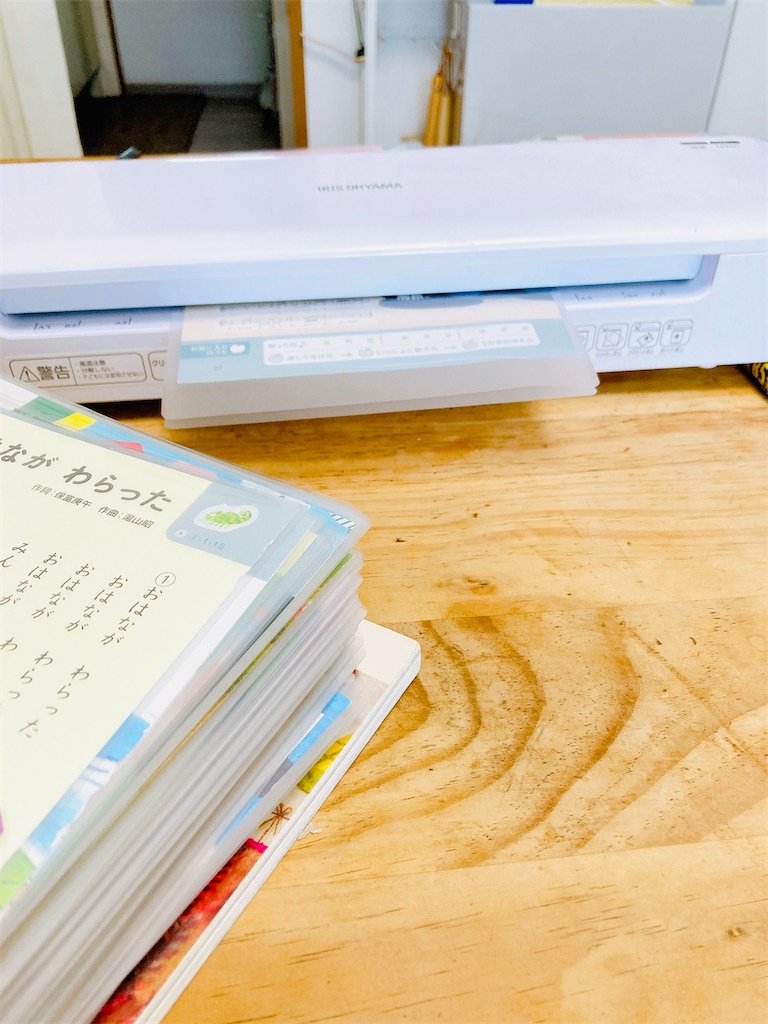 くもんのうた200 えほん　ラミネート済み　※訳あり くもんのうた200』ラミネート化、ついに完成！ - Tori Tama