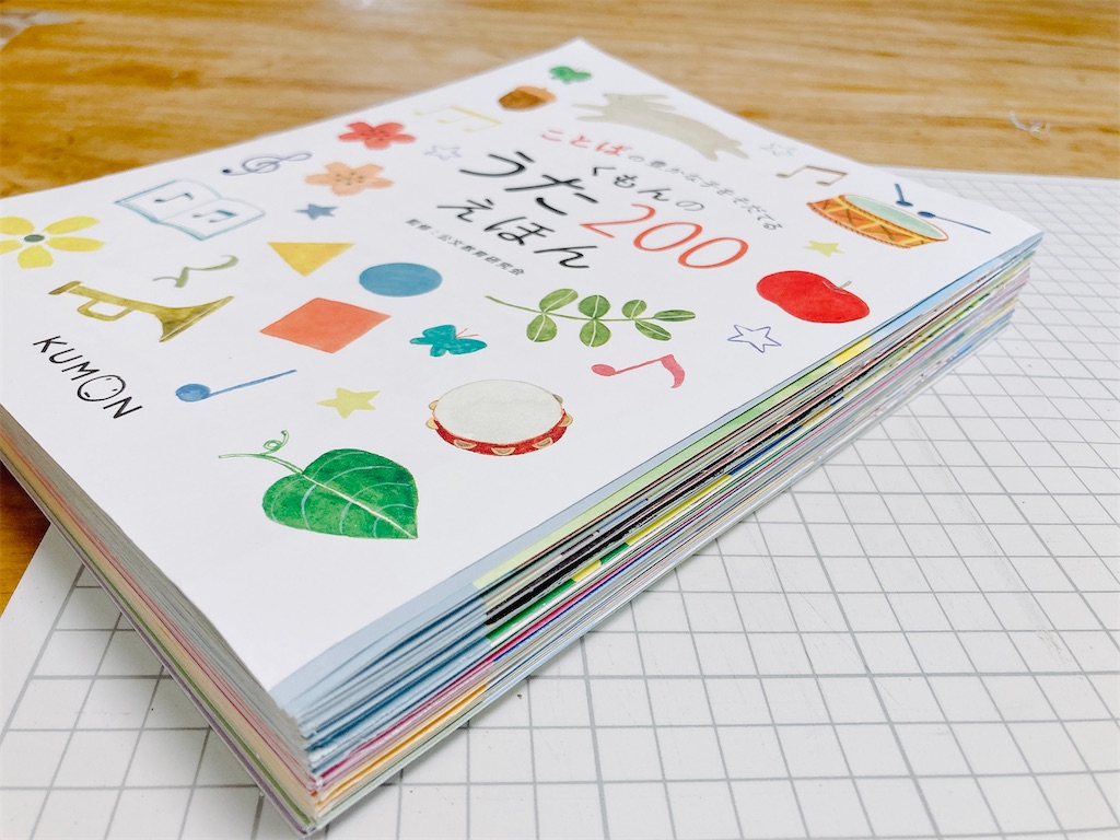 くもんのうた200 えほん　ラミネート済み　※訳あり くもんのうた200 えほん ラミネート済み ※訳あり - メルカリ