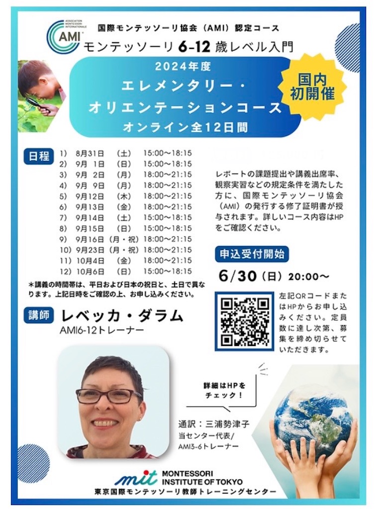 f:id:qsmet:20240701100505j:image