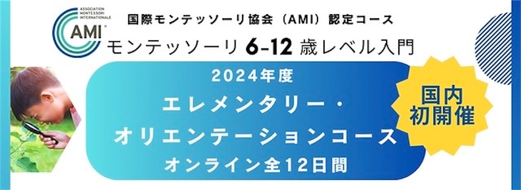 f:id:qsmet:20240901125529j:image