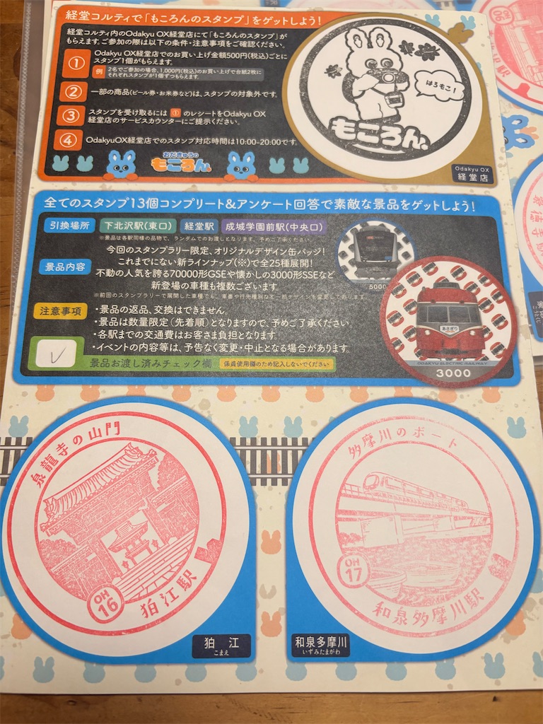 f:id:qsmet:20251020233019j:image