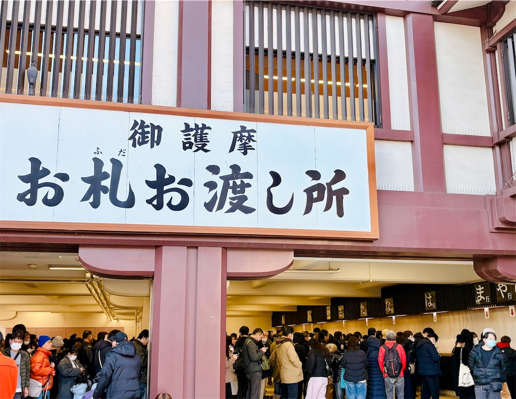 f:id:qsmet:20260201220019j:image