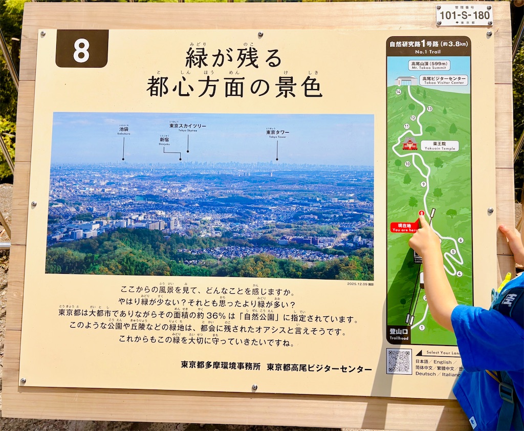 f:id:qsmet:20260426212759j:image