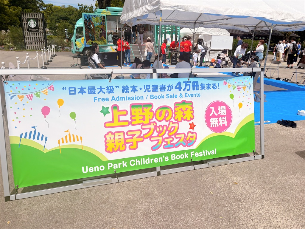 f:id:qsmet:20260504215808j:image