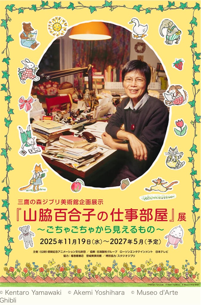 f:id:qsmet:20260614222917j:image