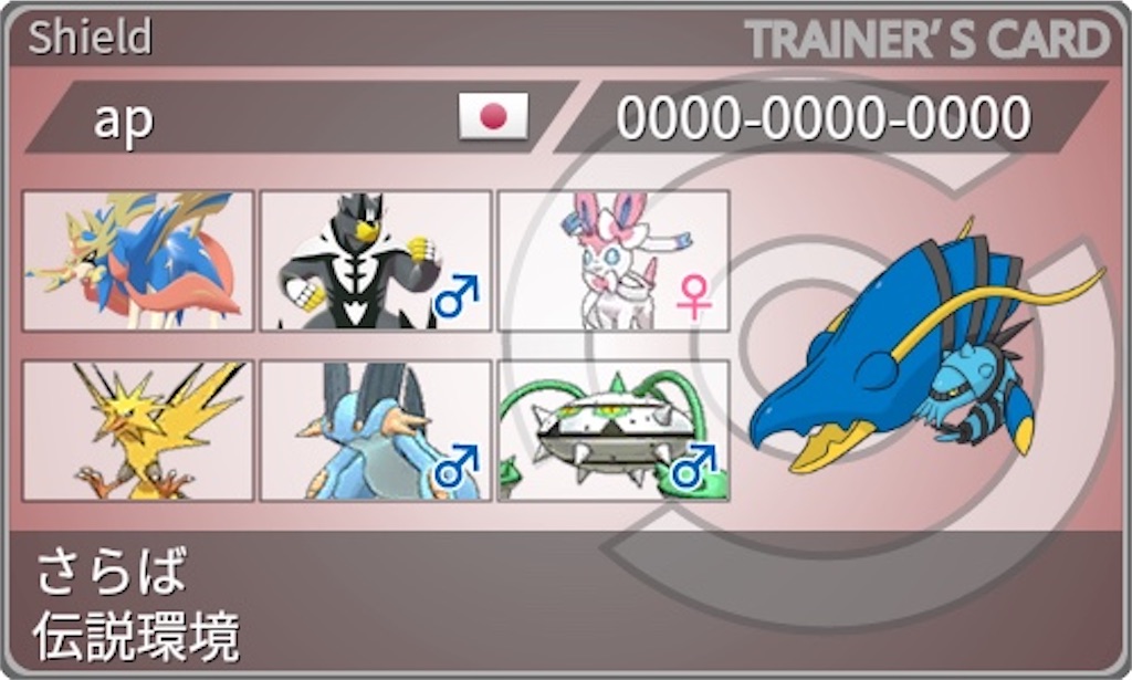f:id:qss7second:20210501074030j:image f:id:qss7second:20210501074030j:image