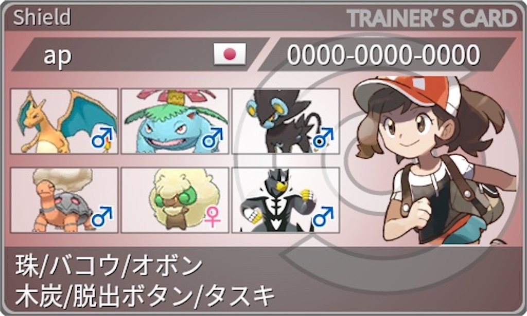 f:id:qss7second:20210506003350j:image f:id:qss7second:20210506003350j:image