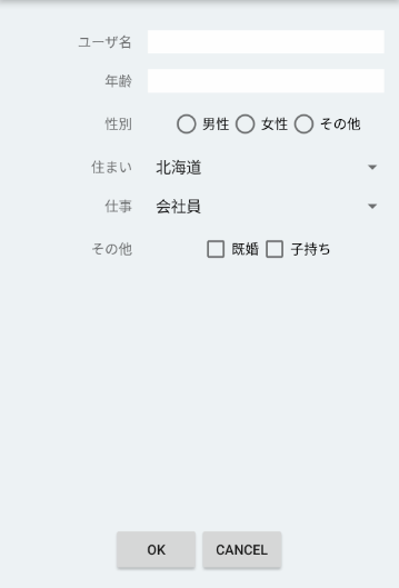 f:id:qstairs:20161012233723p:plain:h300