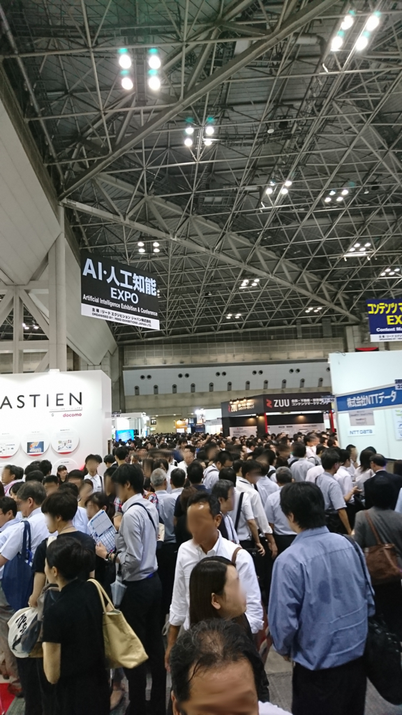 f:id:qstairs:20170704202441j:plain:w300