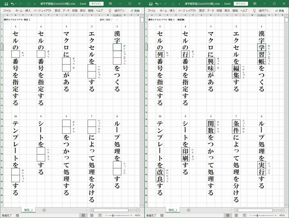 f:id:qsuguru:20211212204910j:plain