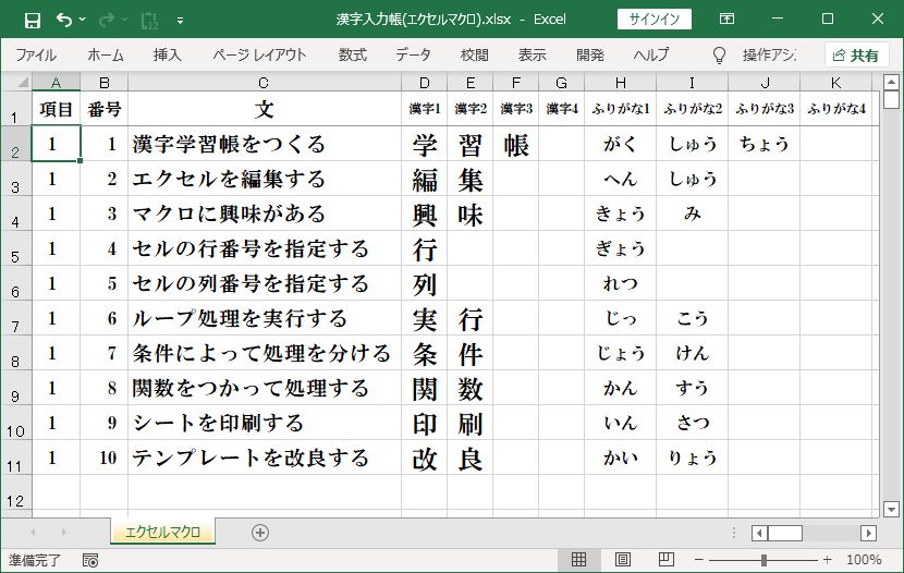 f:id:qsuguru:20211212205123j:plain
