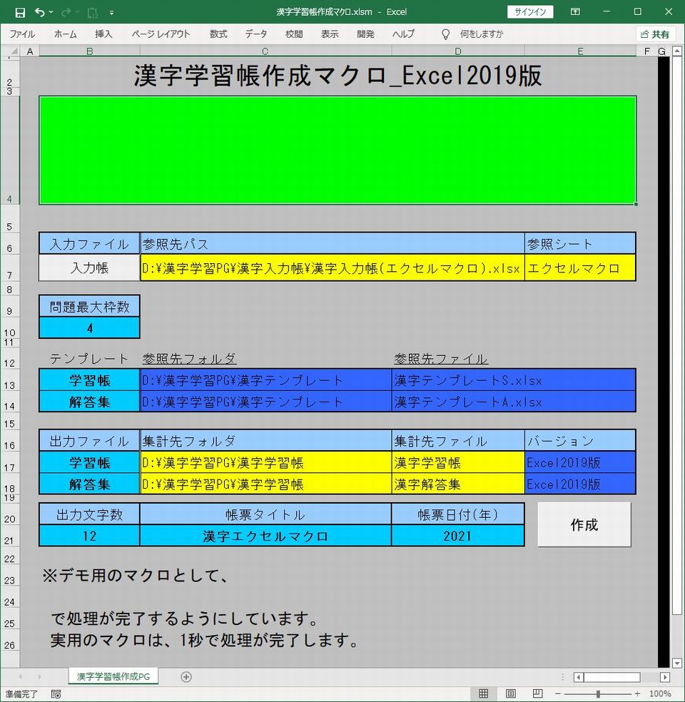 f:id:qsuguru:20211212212326j:plain