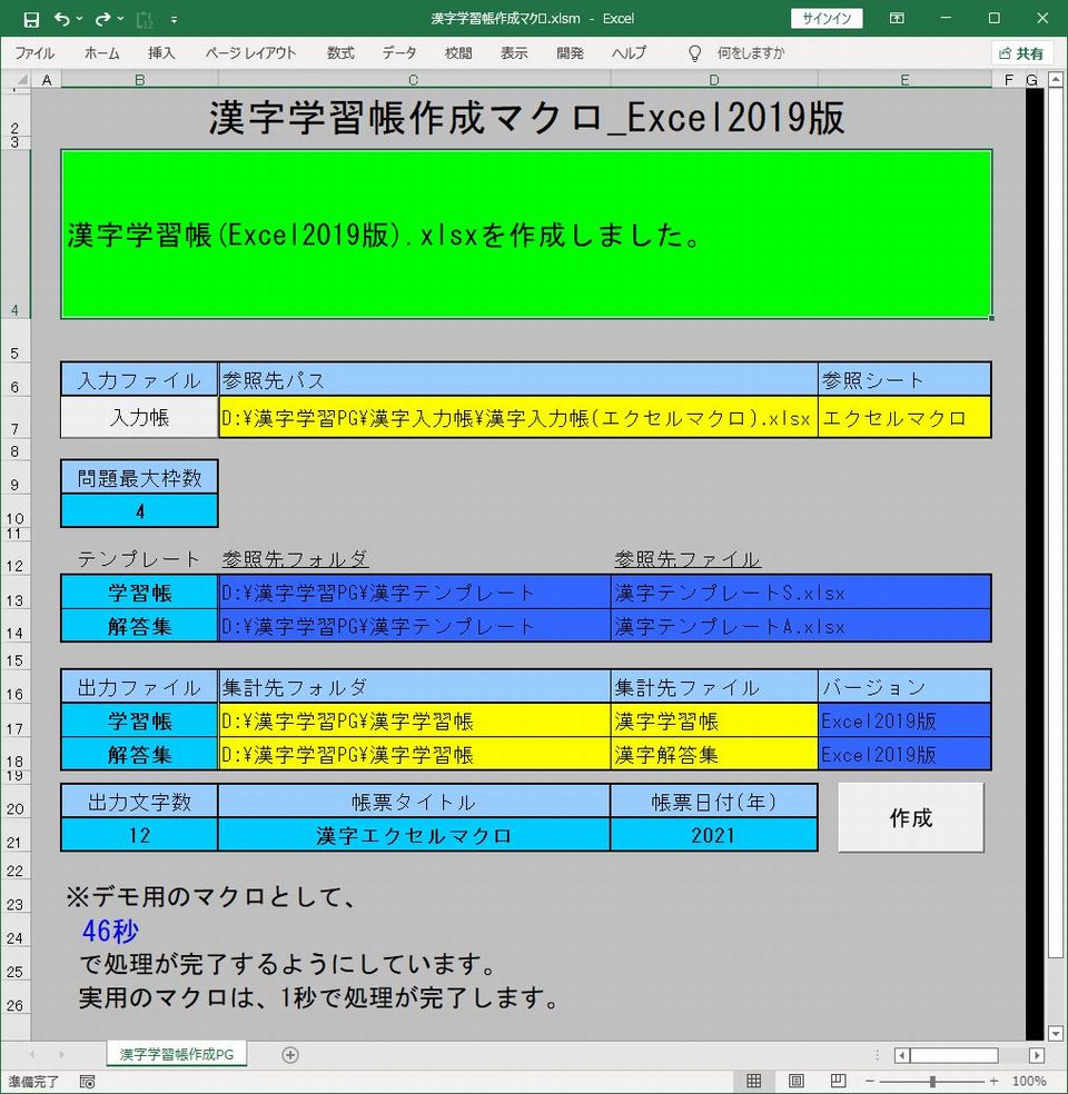 f:id:qsuguru:20211212212716j:plain