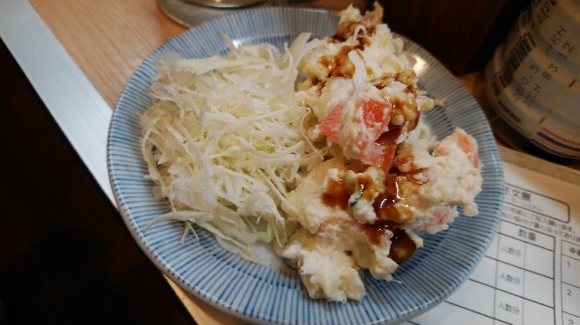 f:id:qsukesan:20190212080830j:image