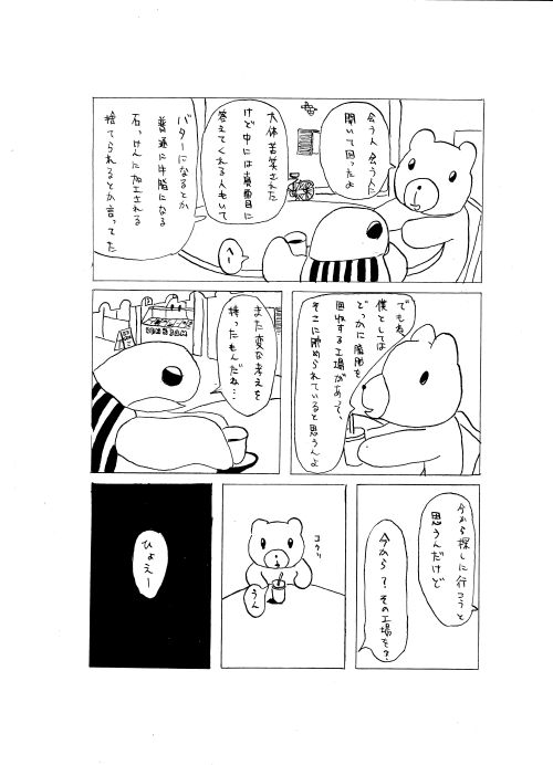 20081101134936