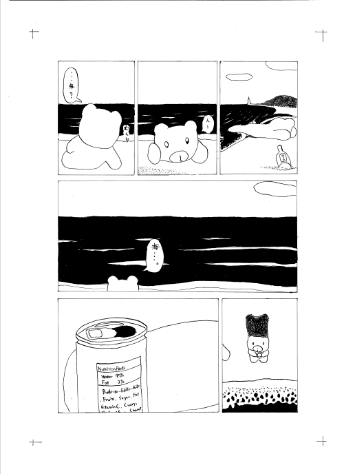 20081222045132